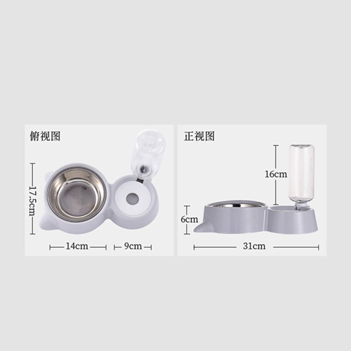 2in1-pet-feeder-stainless-steel-bowl-and-water-dispenser-measurements